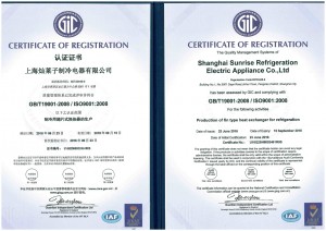 ISO9001認証内容20160623